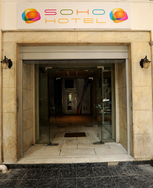 Soho Hotel أثينا المظهر الخارجي الصورة