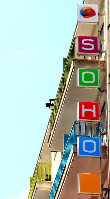 Soho Hotel أثينا المظهر الخارجي الصورة